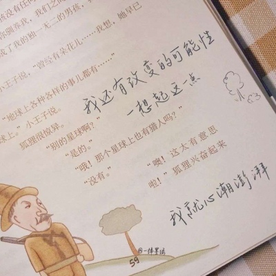 兽设家庭场景设计兽圈社群